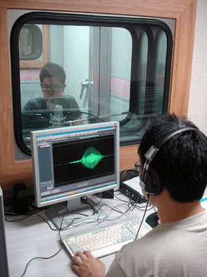 The Sound Recording Studio