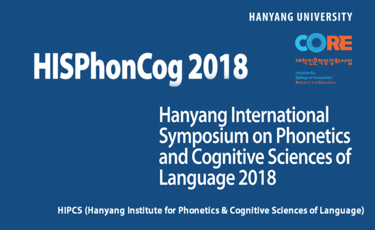 Hanyang Interntional Symposium on Phonetics and Cognitive Sciences of Language 2018