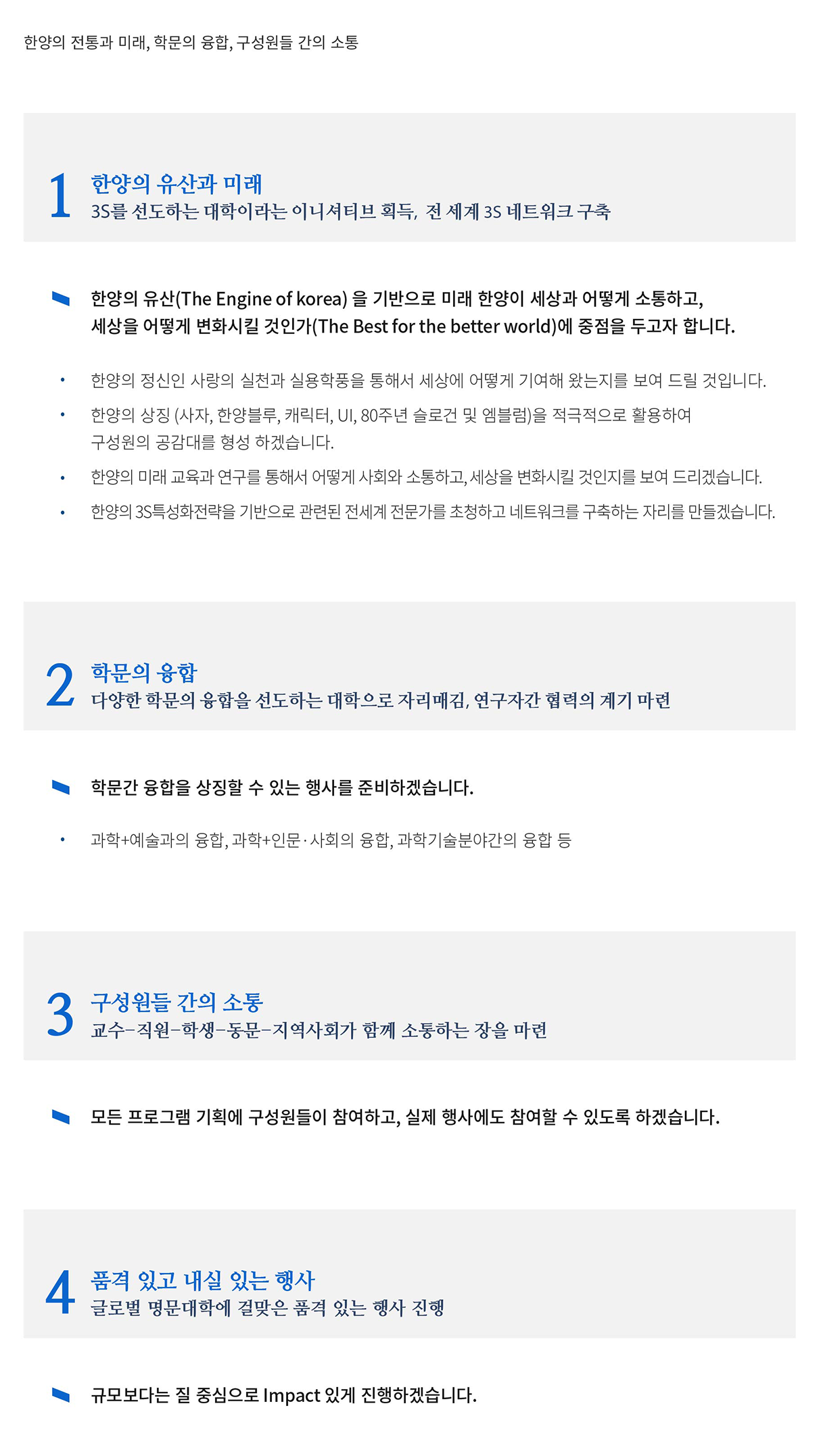 행사 가이드라인