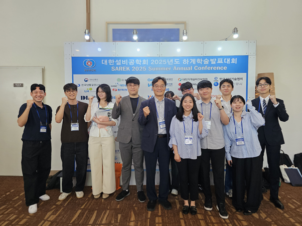 정재원 교수 연구실, ‘대한설비공학회 하계학술발표대회’ 참석