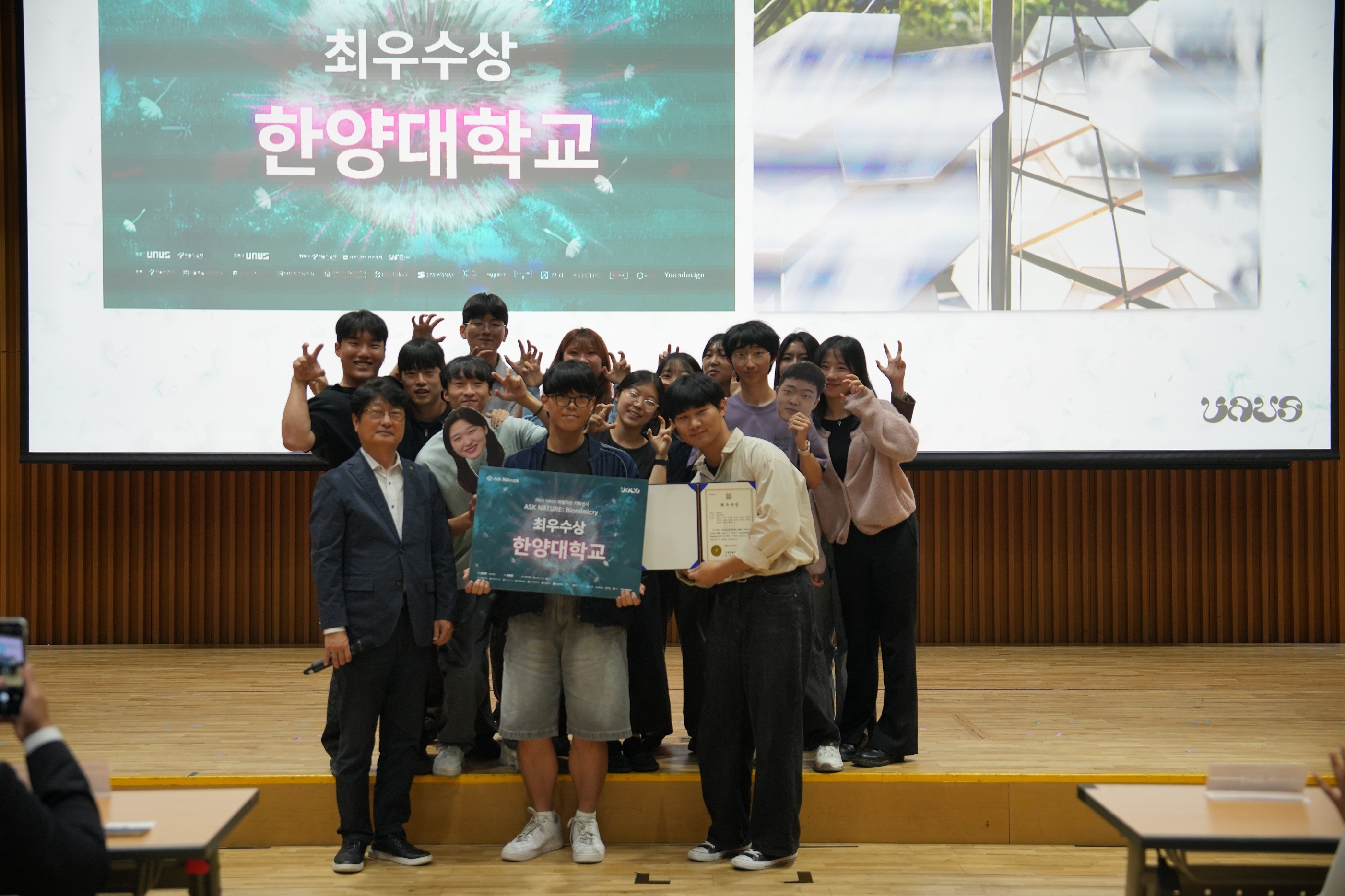 [UAUS 제 14회 파빌리온 기획전시] 한양대학교 전시팀 최우수상 수상