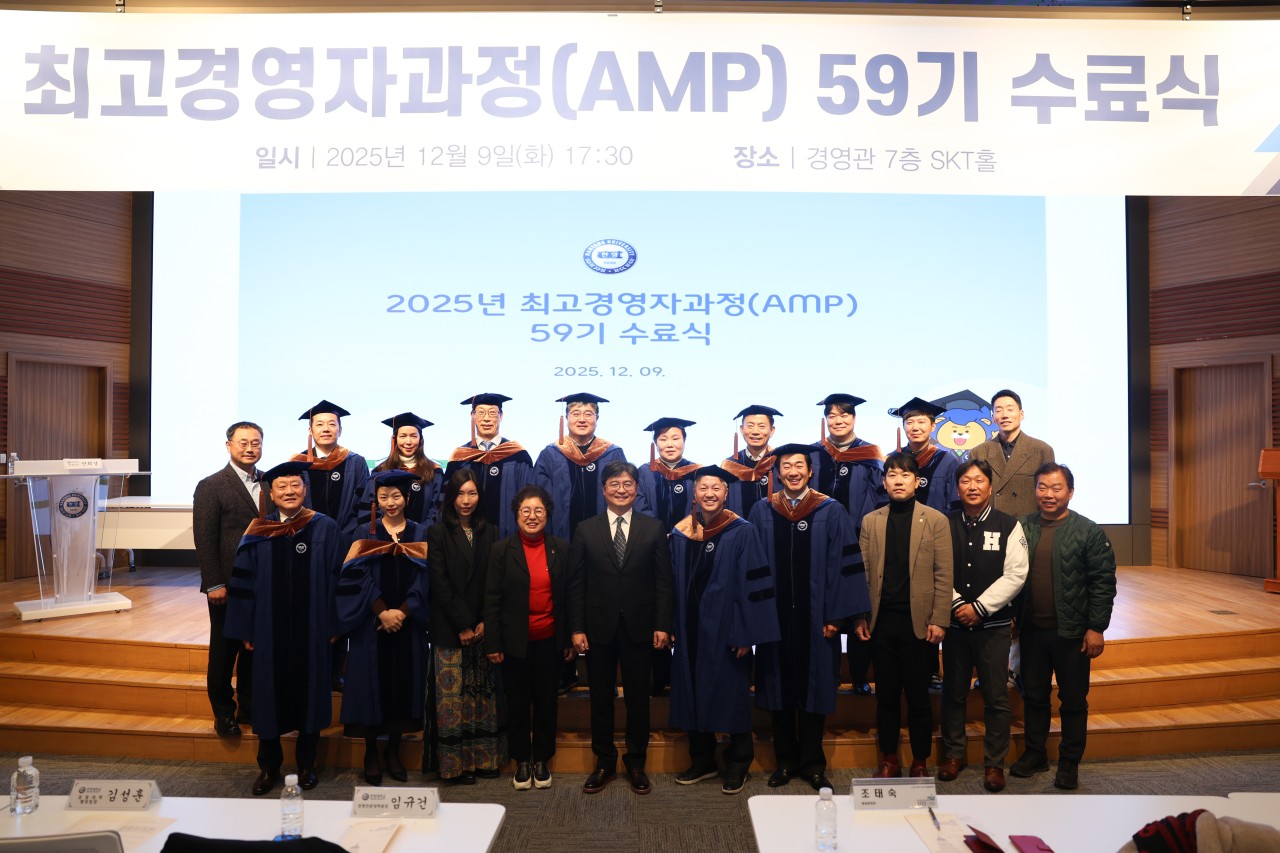 최고경영자과정 59기 수료식