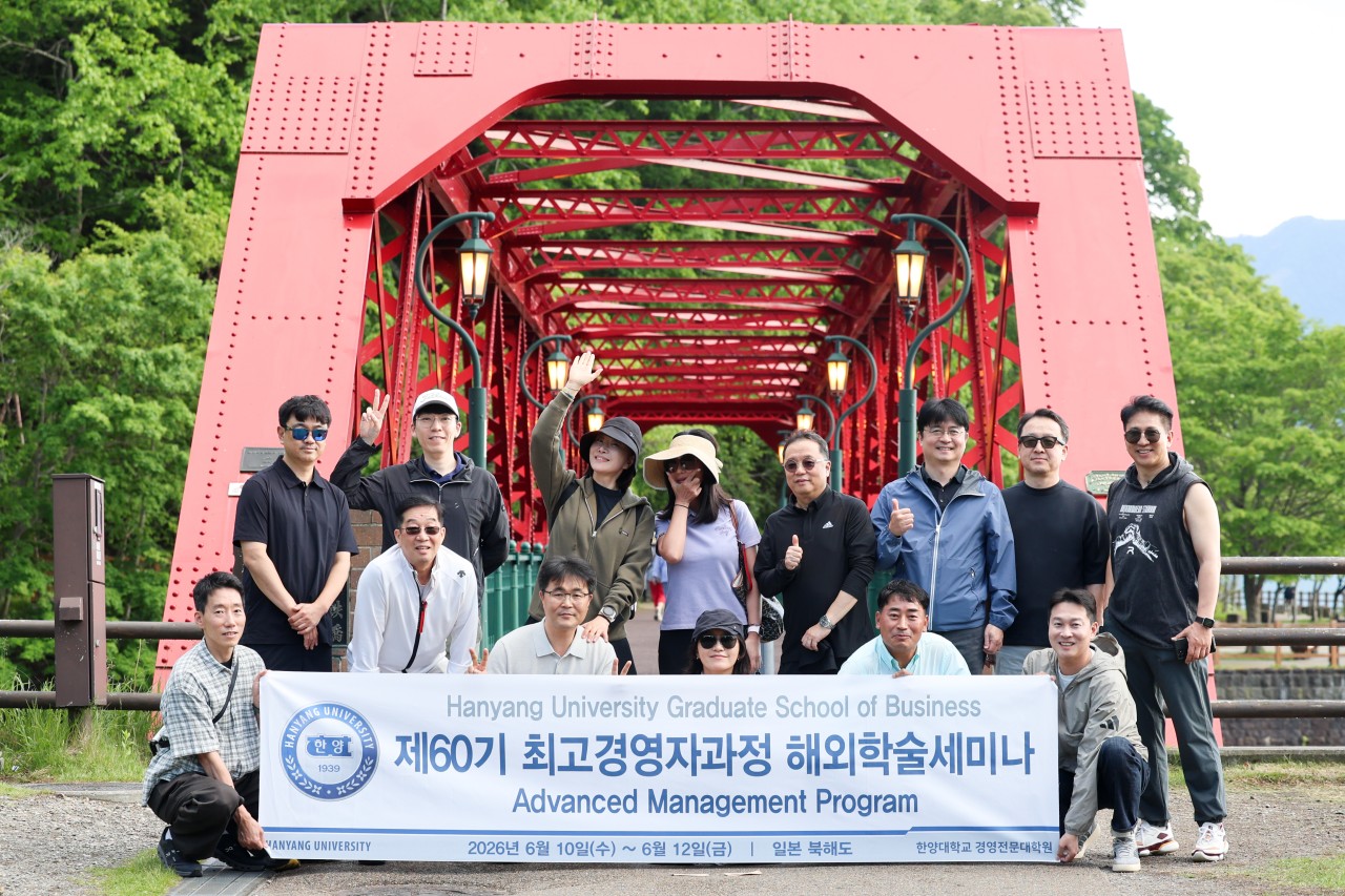 최고경영자과정(AMP) 60기 해외세미나