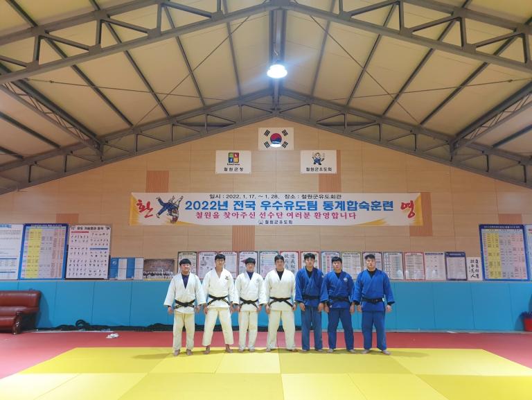 유도 지도자
