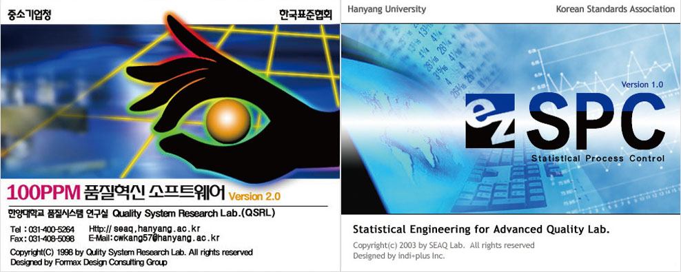 SEAQ(Statistical Engineering for Advances Quality) LAB