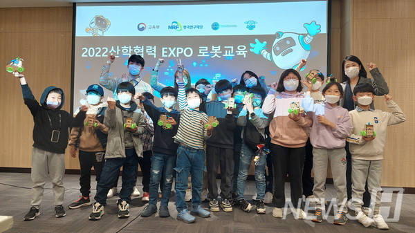 지능형로봇 혁신공유대학, 2022 산학협력 EXPO에서 로봇제작교육 성황리 진행