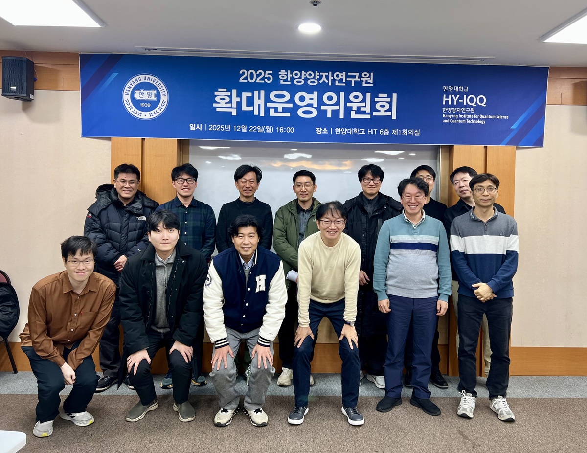 2025 확대운영위원회 사진 (2025.12.22)