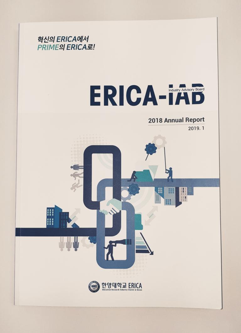 [발간] 2018 ERICA-IAB Annual Report (Vol. 3)
