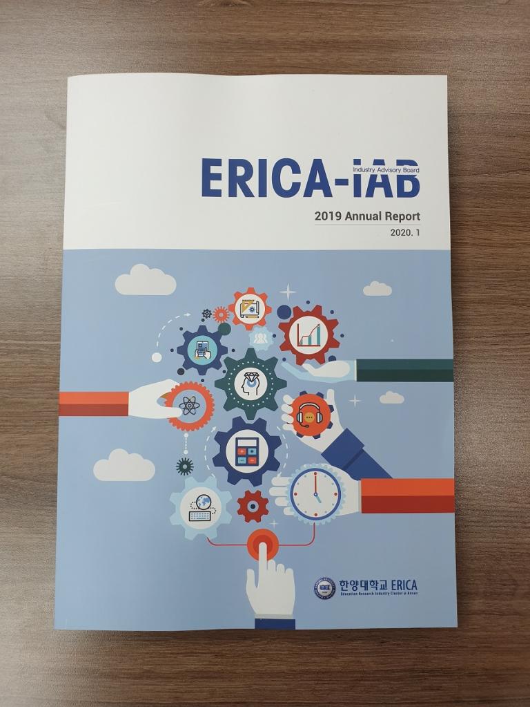 [발간] 2019 ERICA-IAB Annual Report (Vol. 4)