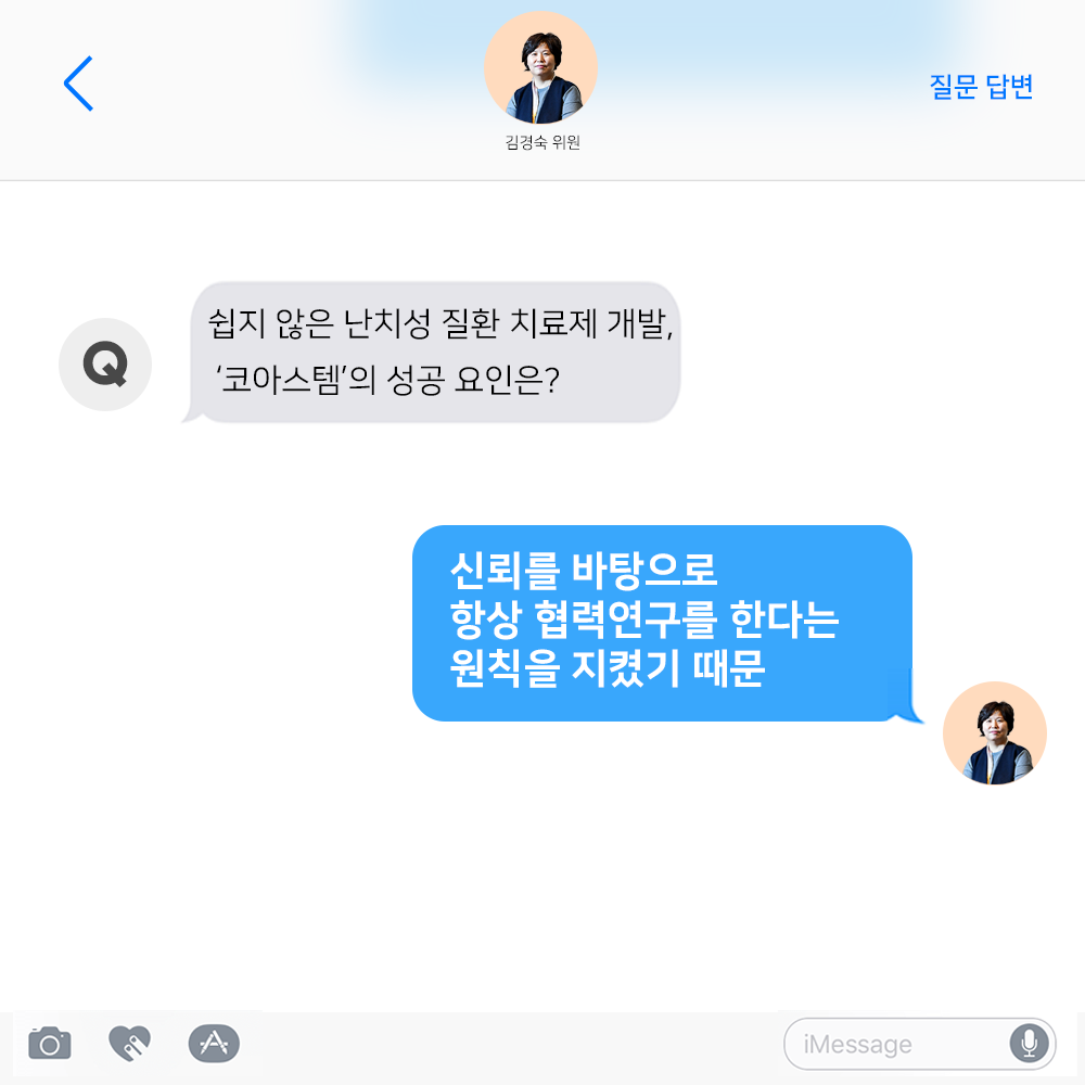 활동내역 - 서울 IAB - 한양대학교