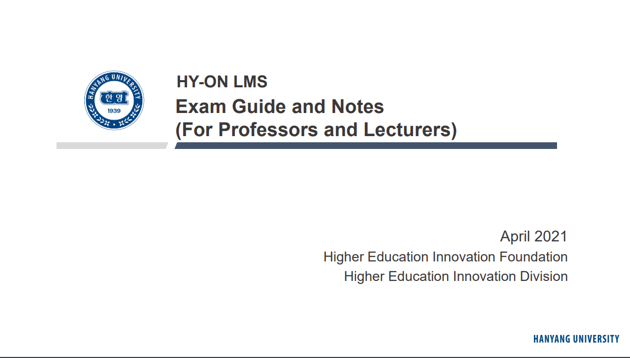 HY-ON LMS Exam Guide