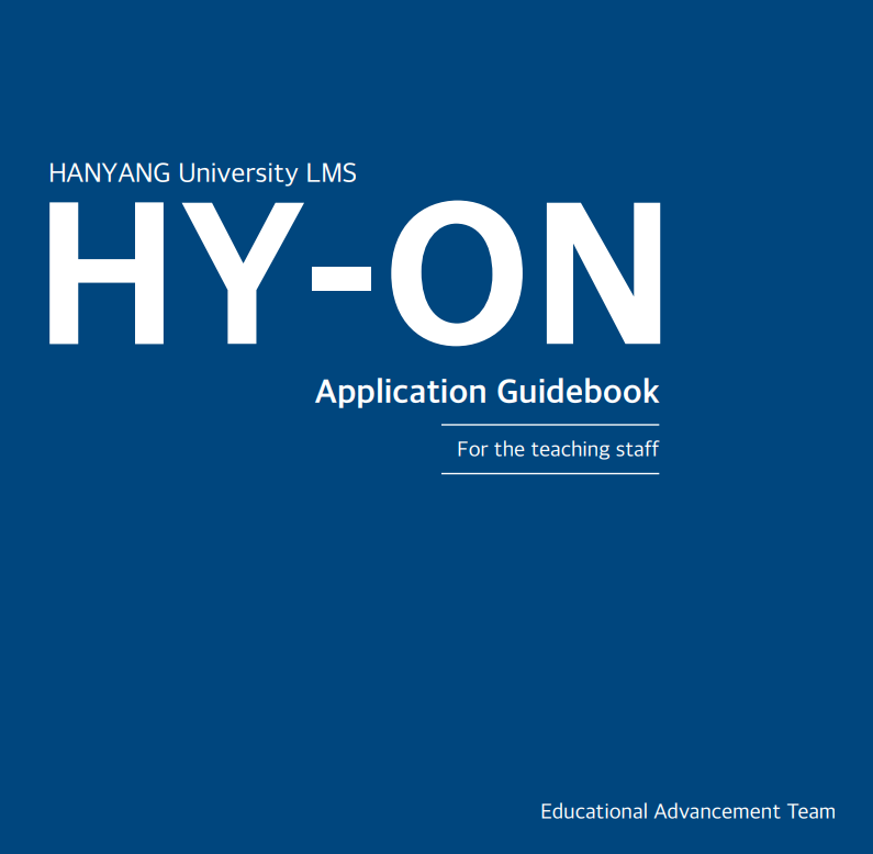 LMS HY-ON Guidebook