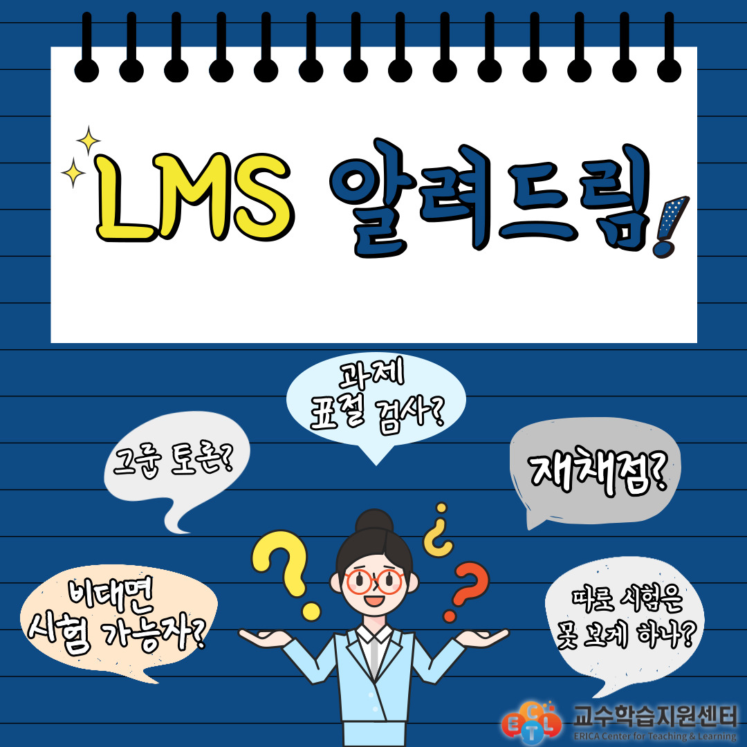 2022년 10월 뉴스레터_과제 및 퀴즈