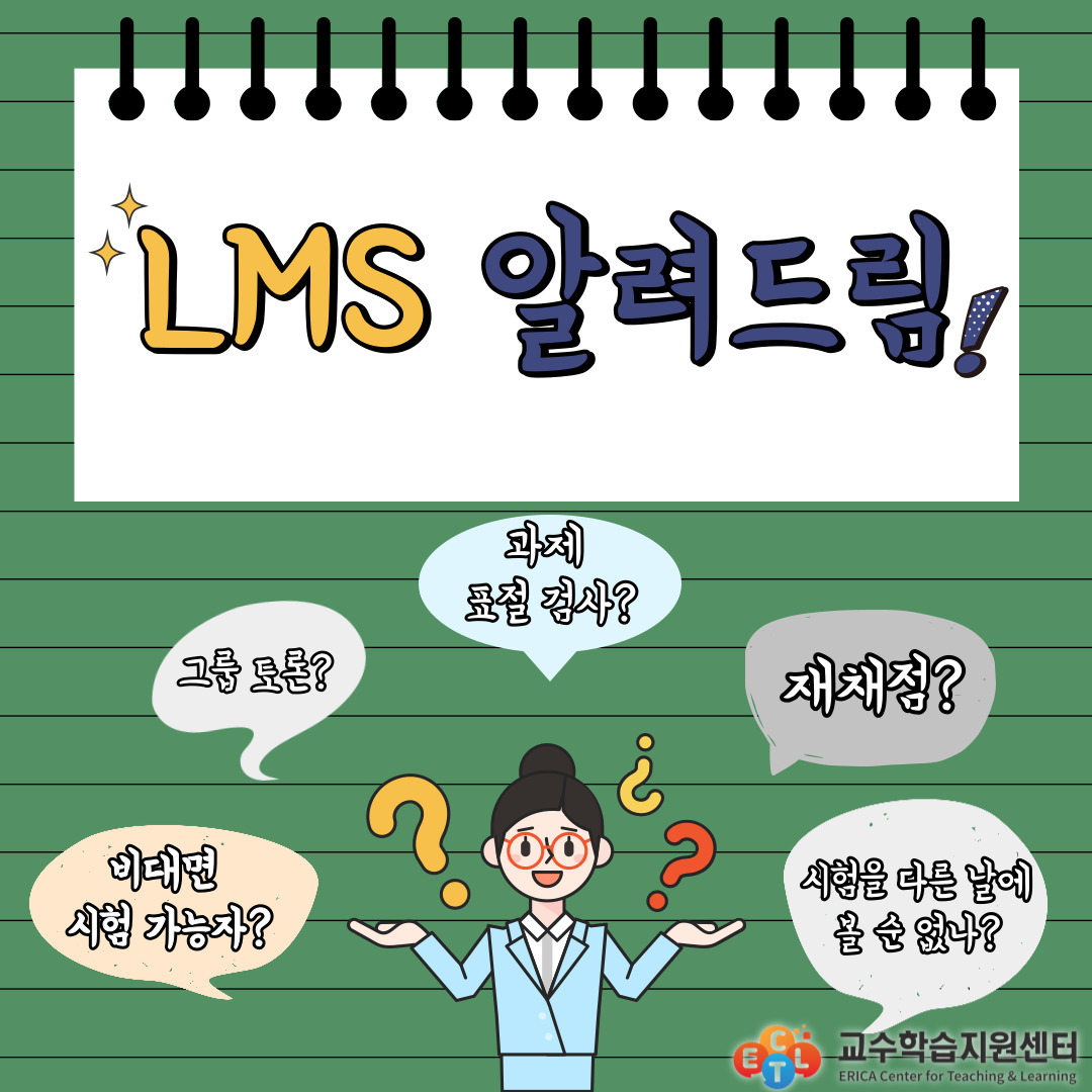 2023년 4월 뉴스레터