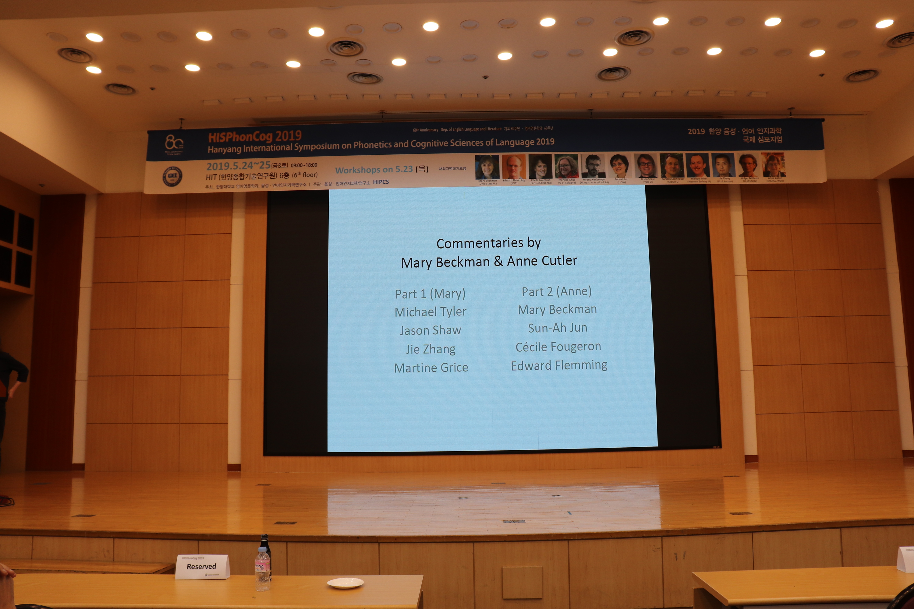 HISPhonCog 2019