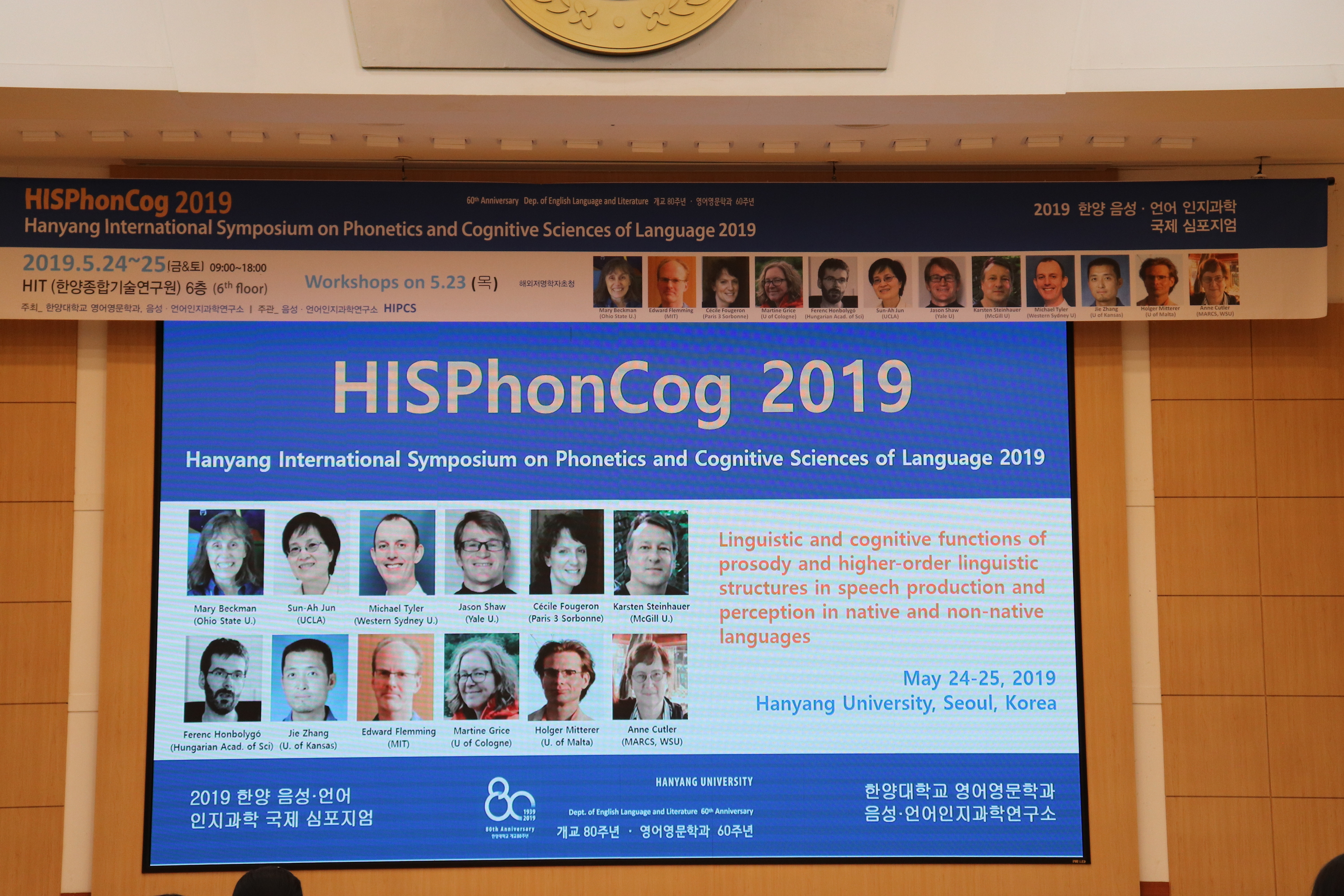 HISPhonCog 2019