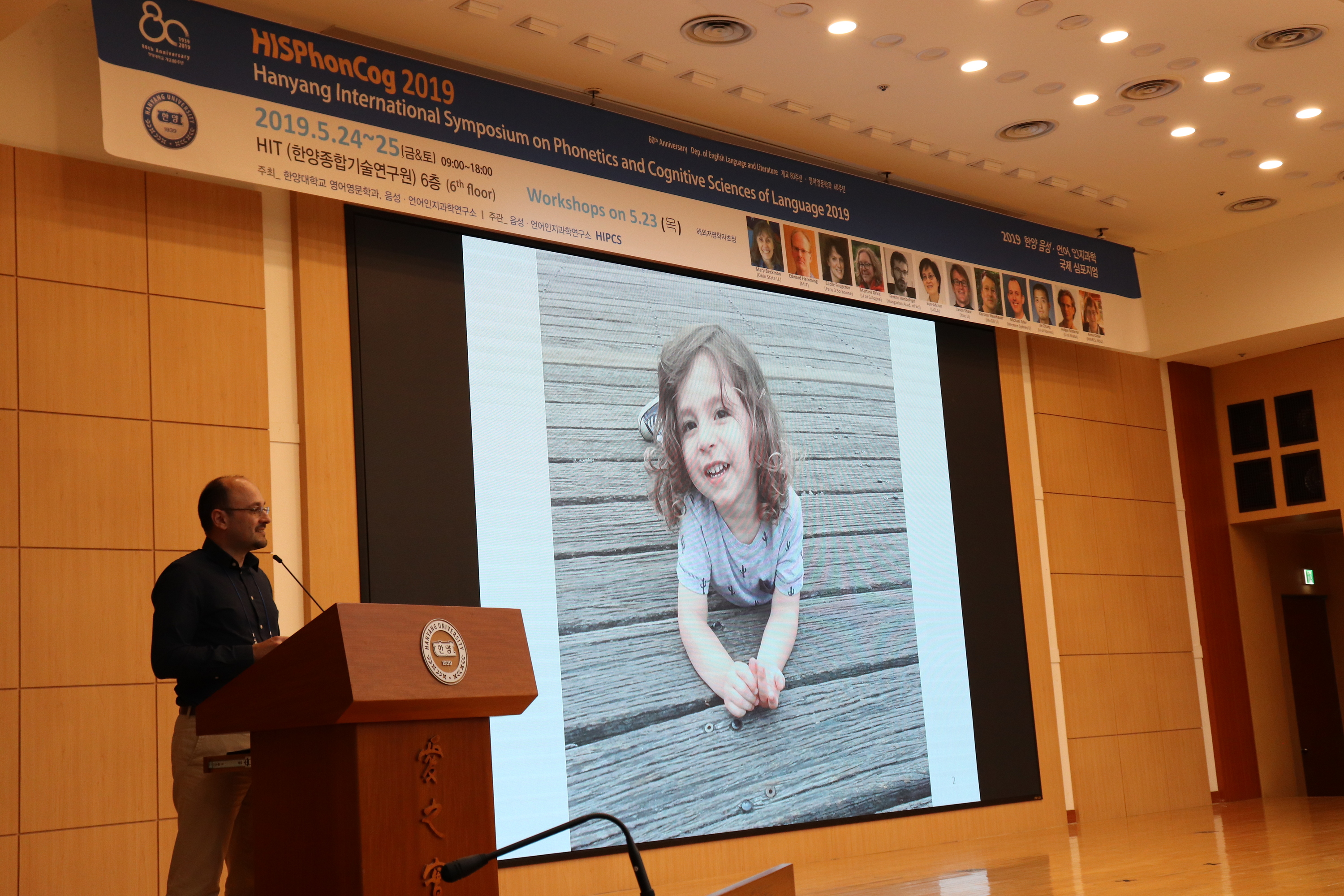 HISPhonCog 2019