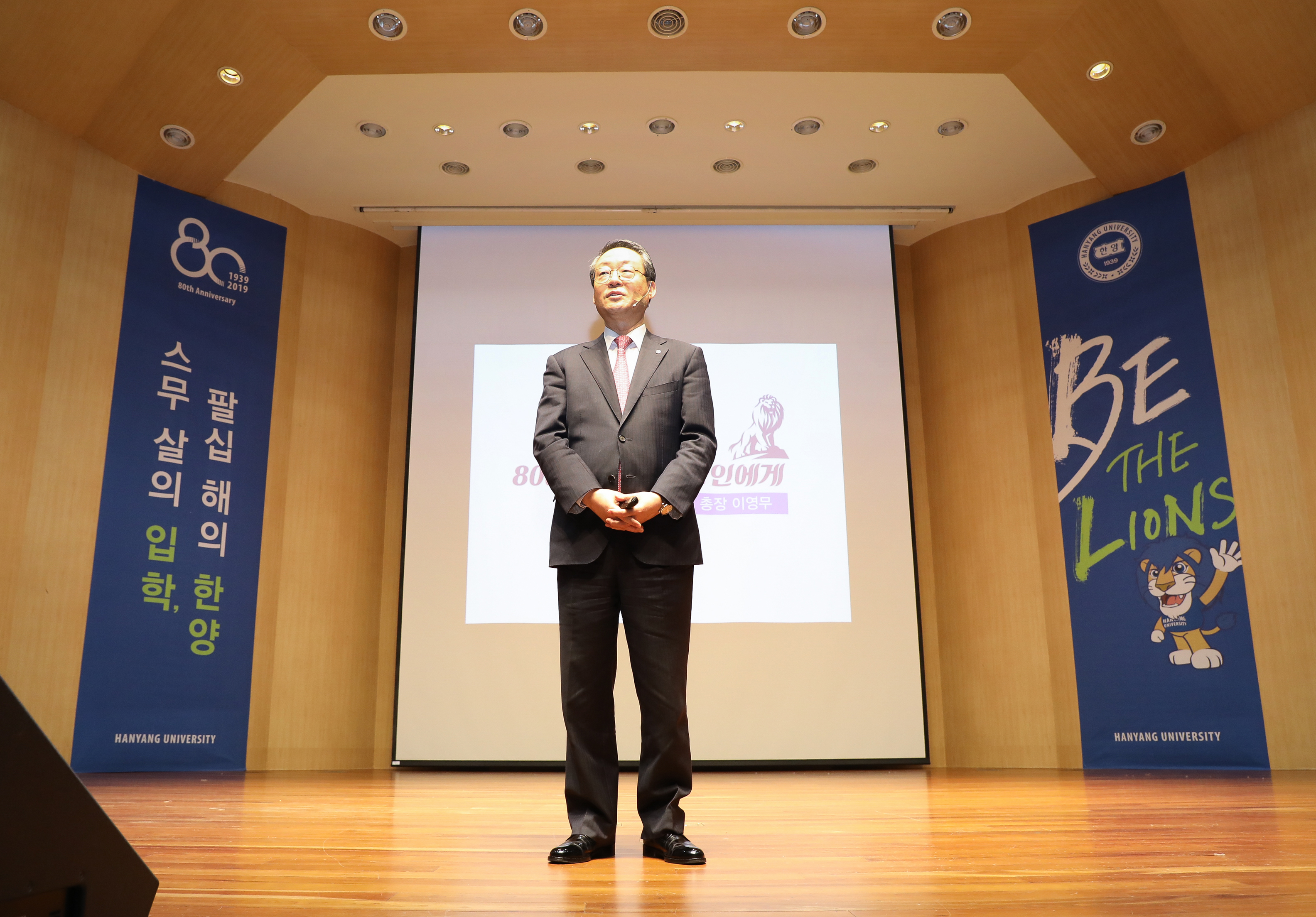 예비 한양인 축하 콘서트