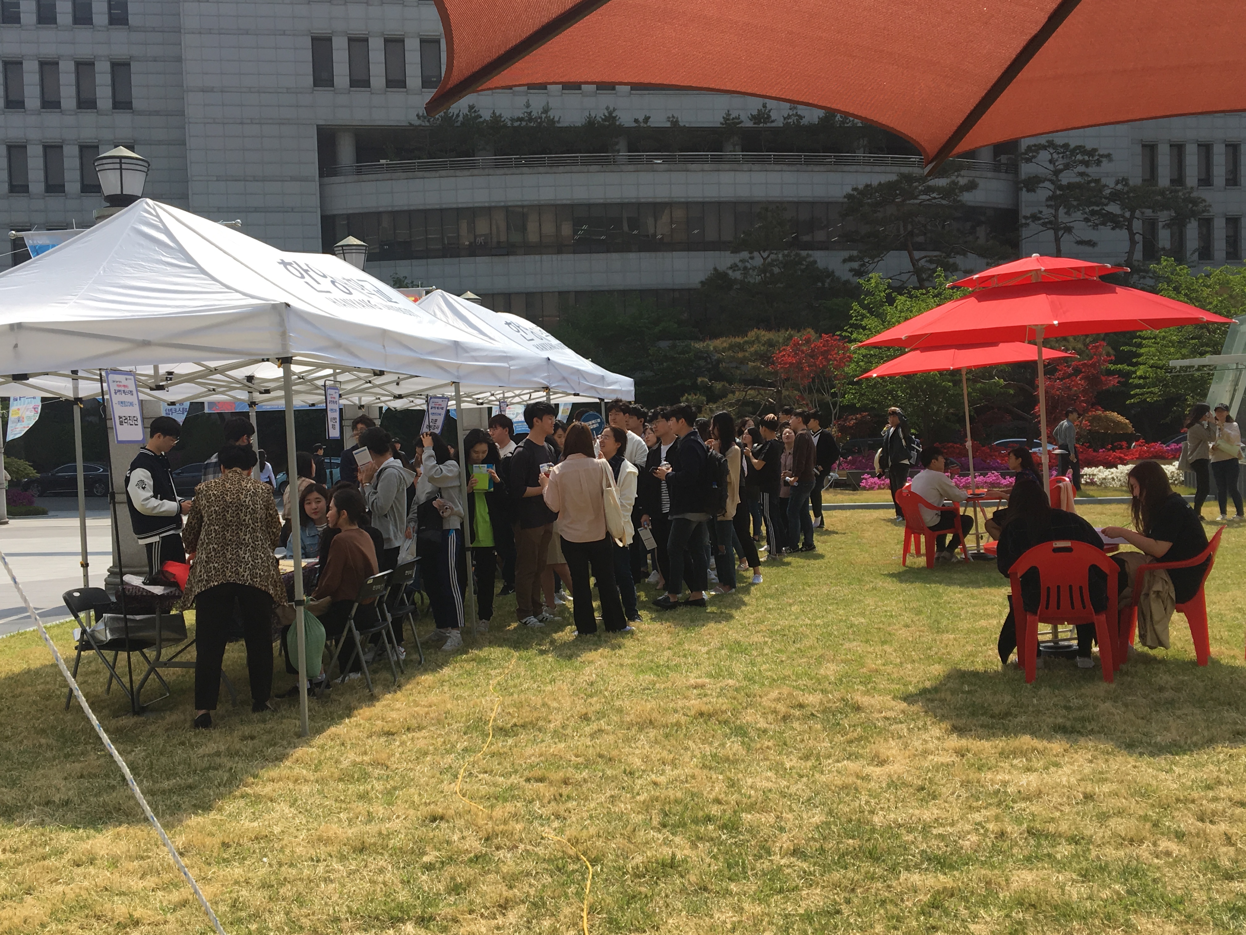 커리어 어벤져스 Home Coming Festival