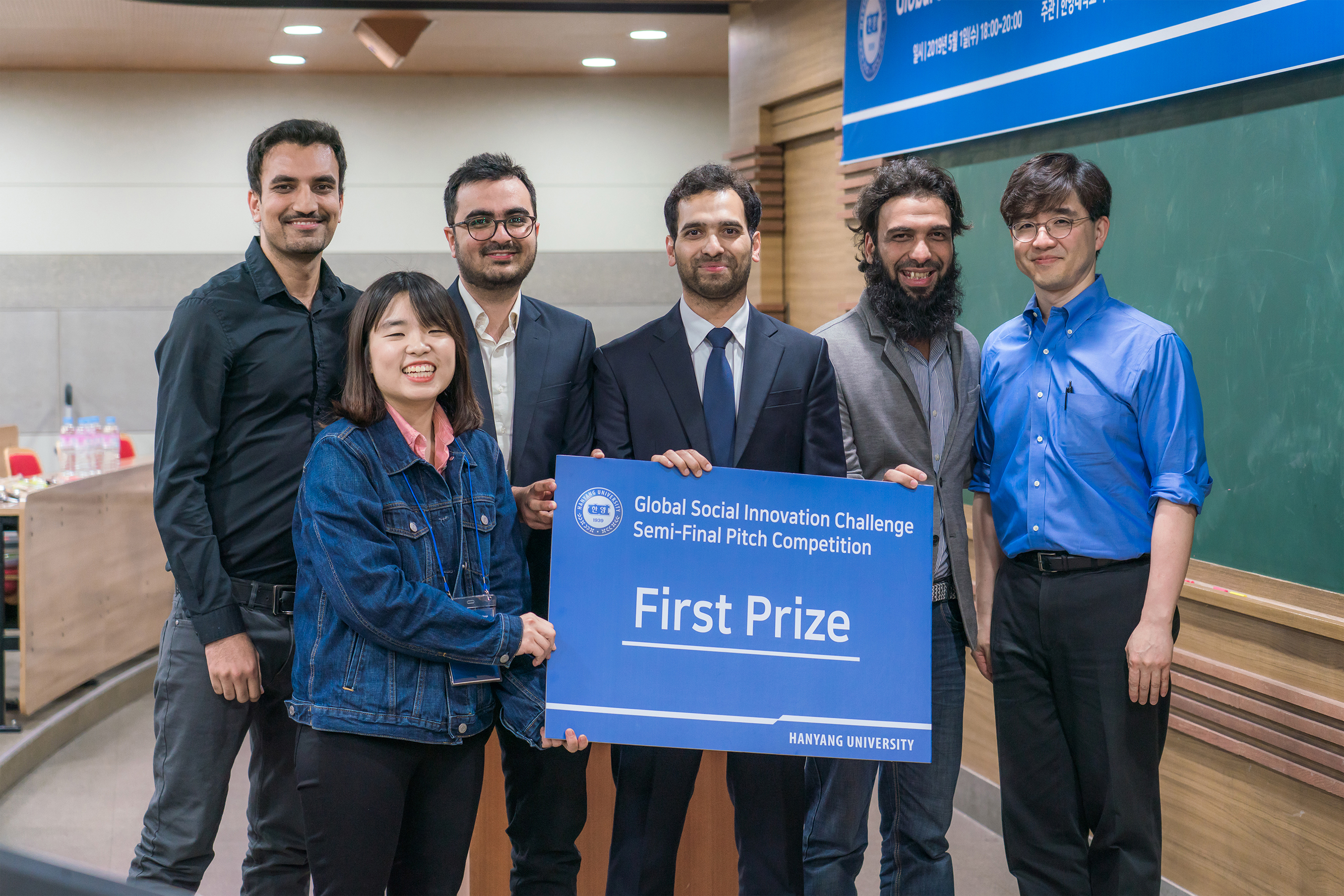 Global Social Innovation Challenge 아시아 예선