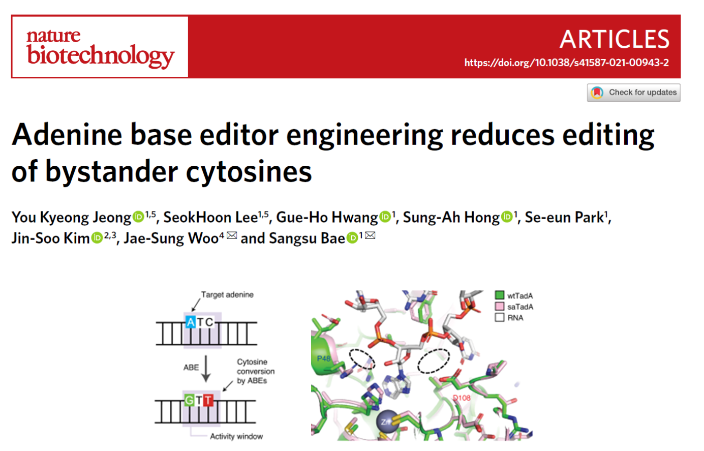 [Publication] Nature Biotechnology  39, 1426–1433 (2021)