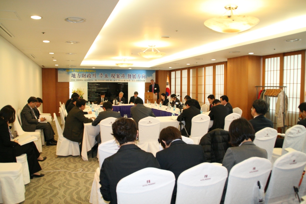 지방자치연구소 제41차 지방자치정책세미나 개최