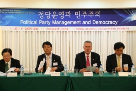 제25차 지방자치에 관한 국제세미나 개최
