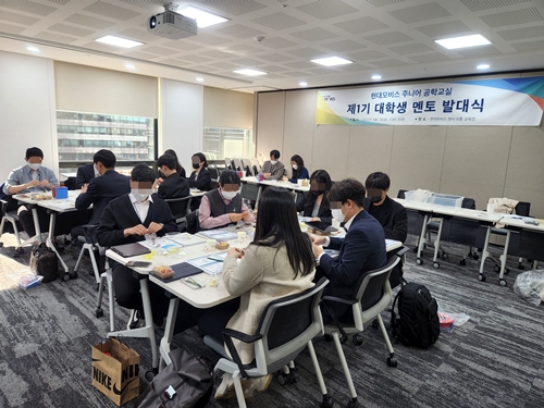 [2022.04.01] 현대모비스 주니어 공학교실 제1기 대학생 멘토 발대식