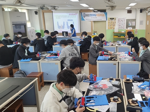 [2022.04.15] 이동과학교실 - 인천 연수구 연수고