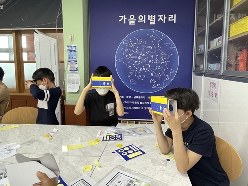 [2022.04.29] 방방곡곡 찾아가는 주니어 공학교실 - 세종 소정초