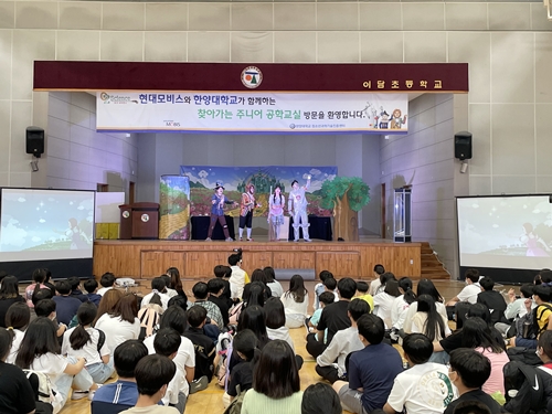 [2022.05.25] 찾아가는 주니어 공학교실 - 경기 동두천 이담초