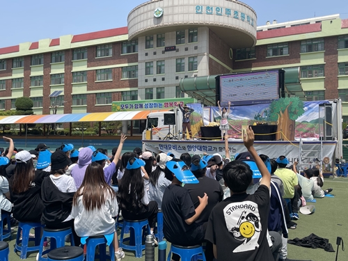 [2022.06.03] 찾아가는 주니어 공학교실 - 인천 미추홀 인주초