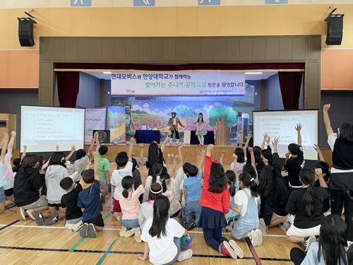 [2022.06.16] 찾아가는 주니어 공학교실 - 제주 제주시 애월초