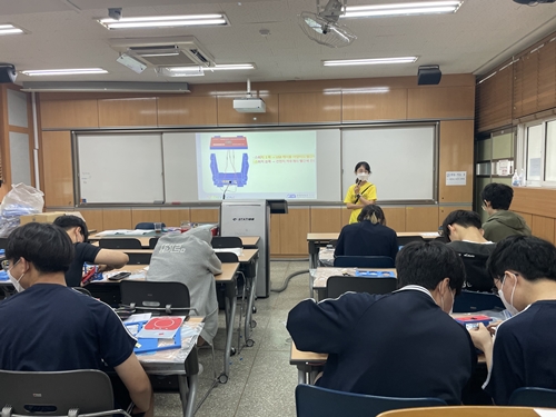 [2022.07.12] 이동과학교실 - 서울 청담고