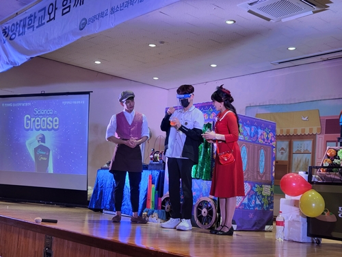 [2022.07.18] 이동과학교실 - 서울 세종고