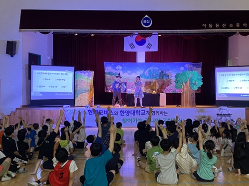 [2022.7.19] 찾아가는 주니어 공학교실 - 서울 용산초