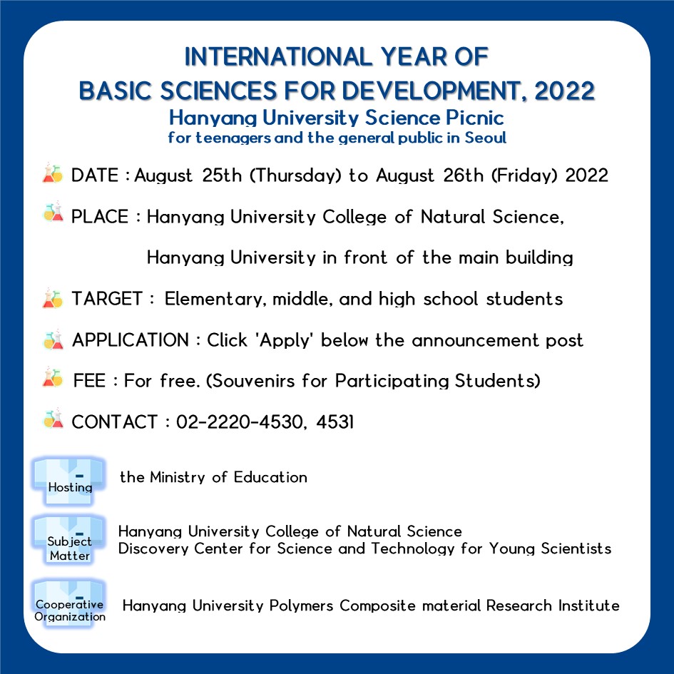 INTERNATIONAL YEAR OF  BASIC SCIENCES FOR DEVELOPMENT, 2022