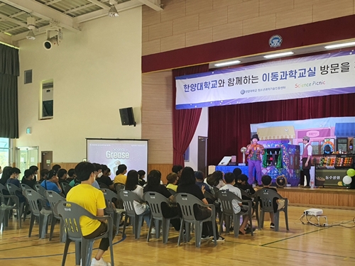 [2022.08.03] 이동과학교실 - 전북 부안 변산서중