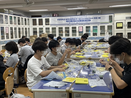 [2022.09.16.] 汉阳大学-송곡高中 HY-be Program