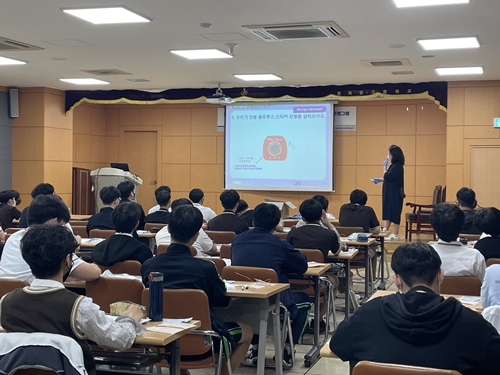 [2022.09.19] 한양대-경희고 HY-be 프로그램