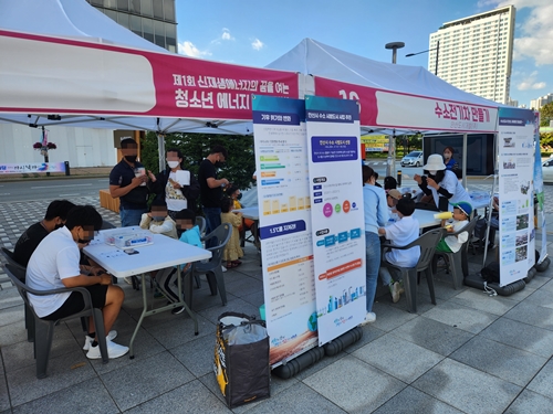 [2022.09.24] 第一届 开启新再生能源梦想的青少年能源庆典 - 安山文化广场 水之广场