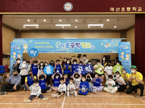 [2022.09.28] 아톰공학캠프 - 강원 홍천 매산초