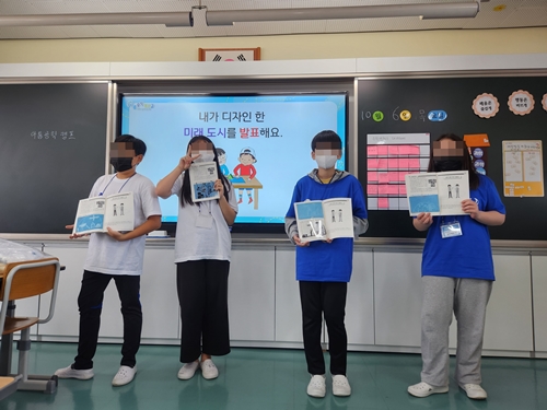 [2022.10.06.]原子工程学营地 - 범서小学