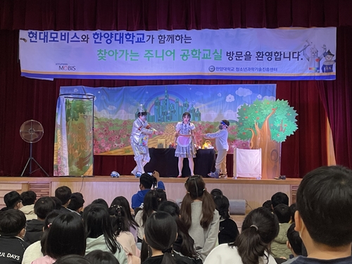 [2022.10.18.] Visiting junior engineering class -Seochang Elementary School