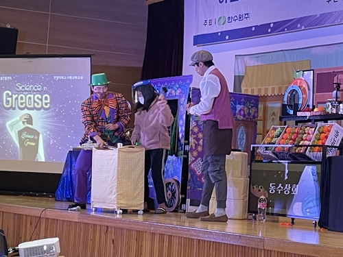 [2022.10.26] 찾아가는 공학차 - 경북 경주 안강여중