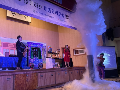 [2022.11.01] 이동과학교실 - 서울 월계중