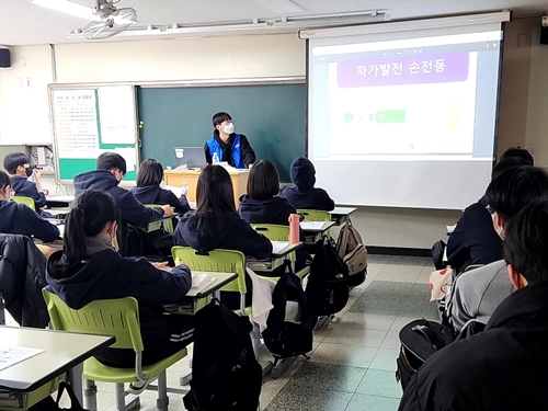 [2022.11.04] Under MOU, high school science education program - Bopyeong High School