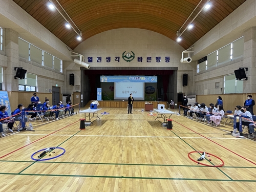 [2022.11.09] 아톰공학캠프 - 경기 포천 영북초