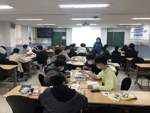 [2022.11.22] 한양대-한성고 HY-be 프로그램