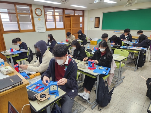 [2022.11.25] MOU체결 중,고등학교 과학교육 프로그램 2 - 경기 성남 보평고